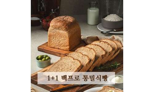 당뇨 통밀식빵 추천 할인 가격 구매 후기